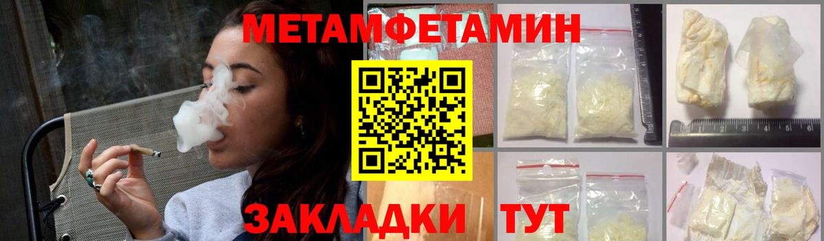 Лянтор  АМФ 98%  АМФЕТАМИН  Вход с VPN 