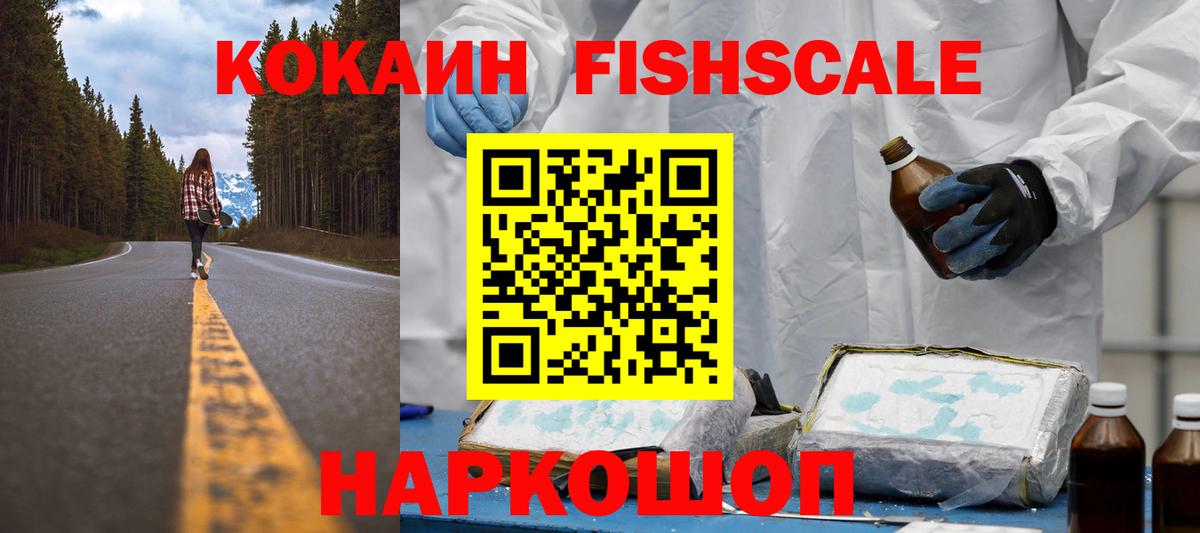 Лянтор  COCAIN 98%  Вход с VPN 