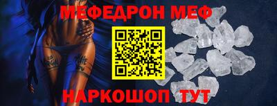 прущий лед Шебекино