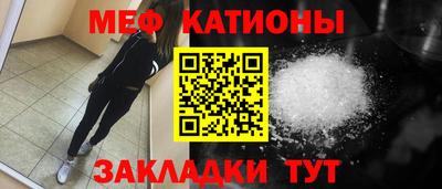 прущий лед Шебекино