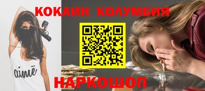 spice Ярославль