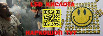 соль ск Шахты