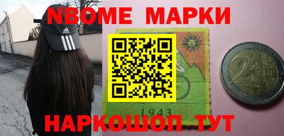 прущий лед Шебекино
