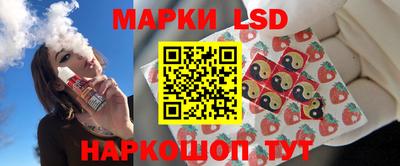 прущий лед Шебекино