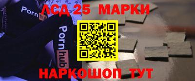 прущий лед Шебекино