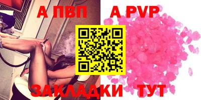 соль ск Шахты