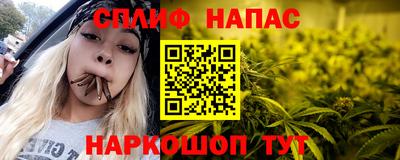 прущий лед Шебекино