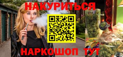 прущий лед Шебекино