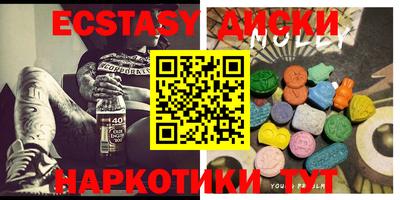 ПСИЛОЦИБИНОВЫЕ ГРИБЫ Янаул