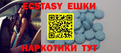 соль ск Шахты