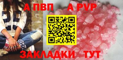 соль ск Шахты
