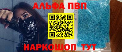 соль ск Шахты