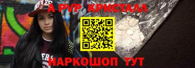 герыч Ярцево