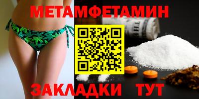 спайс Шелехов