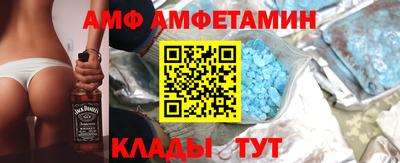 спайс Шелехов