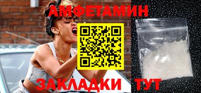 спайс Шелехов