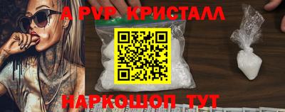 прущий лед Шебекино