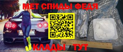 спайс Шелехов
