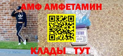 спайс Шелехов