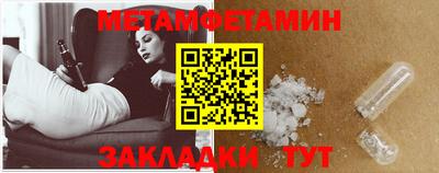 прущий лед Шебекино