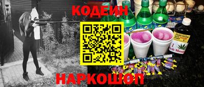 соль ск Шахты
