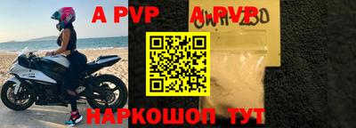 прущий лед Шебекино