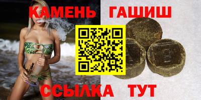 соль ск Шахты