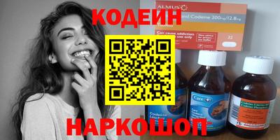 спайс Шелехов