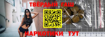 спайс Шелехов