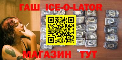 спайс Шелехов