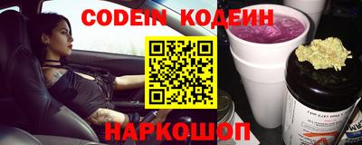 спайс Шелехов
