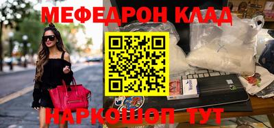 spice Ярославль