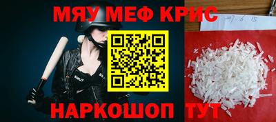 прущий лед Шебекино