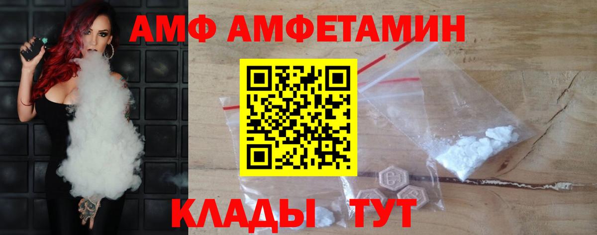 Лянтор  Метамфетамин мет  Метамфетамин мет  Вход с VPN 