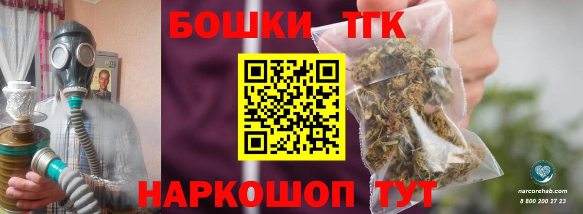 Бошки марихуана тримм  Вход с VPN  Бошки Шишки планчик  Бошки марихуана сатива  Лянтор 