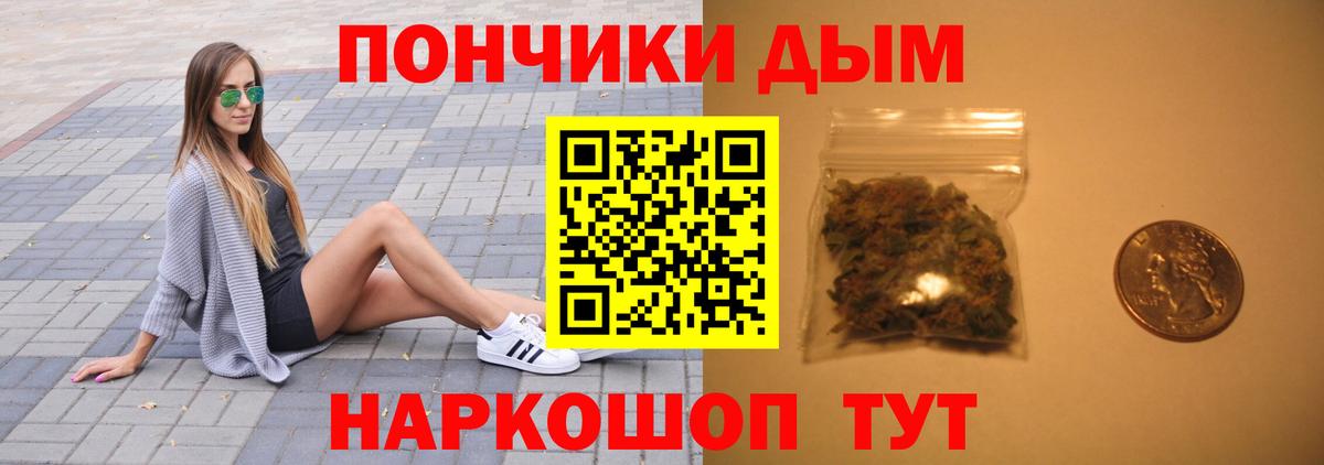Канабис семена Лянтор